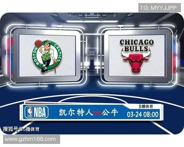 季后赛激战公牛与凯尔特人谁能笑到最后争夺总冠军荣耀