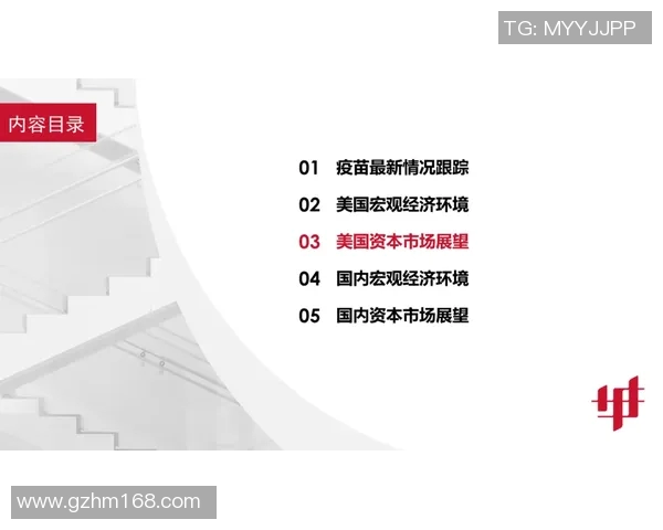 深圳极限运动队的防守策略揭秘与训练深度分析