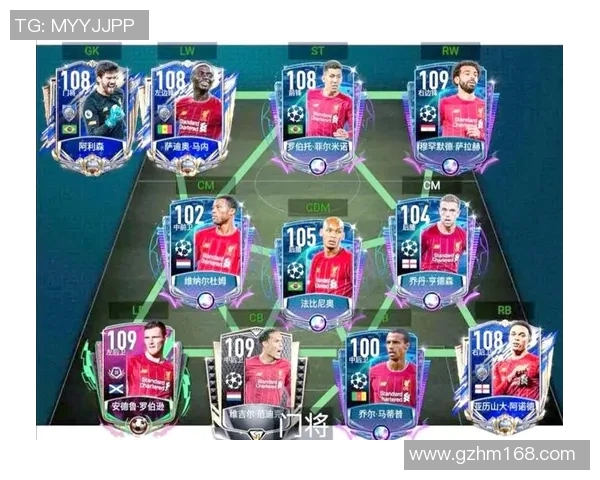 热刺与利物浦对决历史回顾及精彩瞬间分析