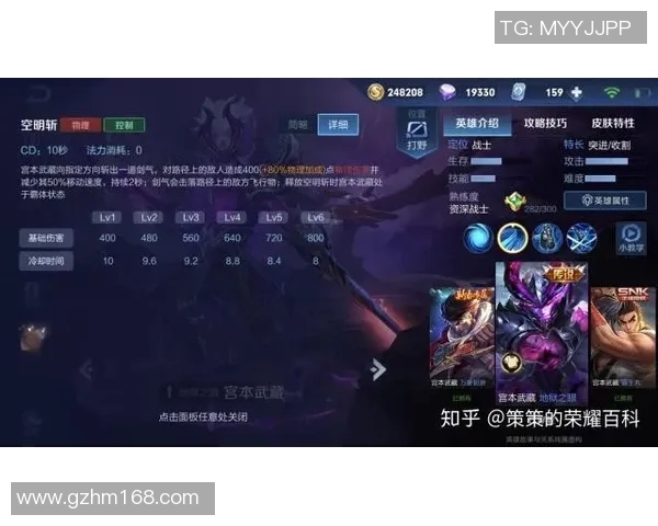 王者荣耀深度解析：JDG战队的技术优势与战术创新探讨