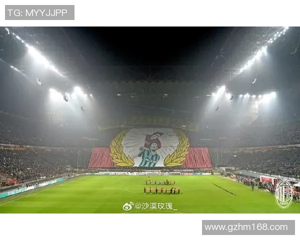 米兰德比欧冠激情再燃门票价格飙升至历史新高1万欧元